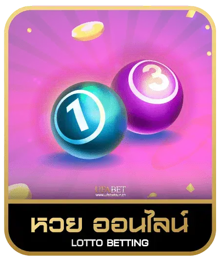 ap123 slot หวยออนไลน์